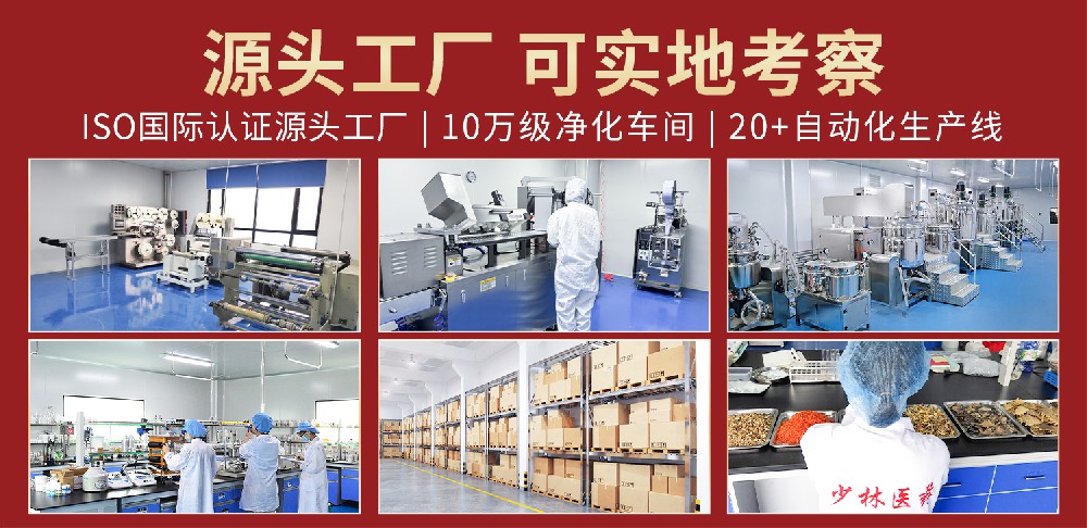 少林禅医行医特色——禅疗、功疗、食疗! 少林禅医行医特色——禅疗、功疗、食疗!