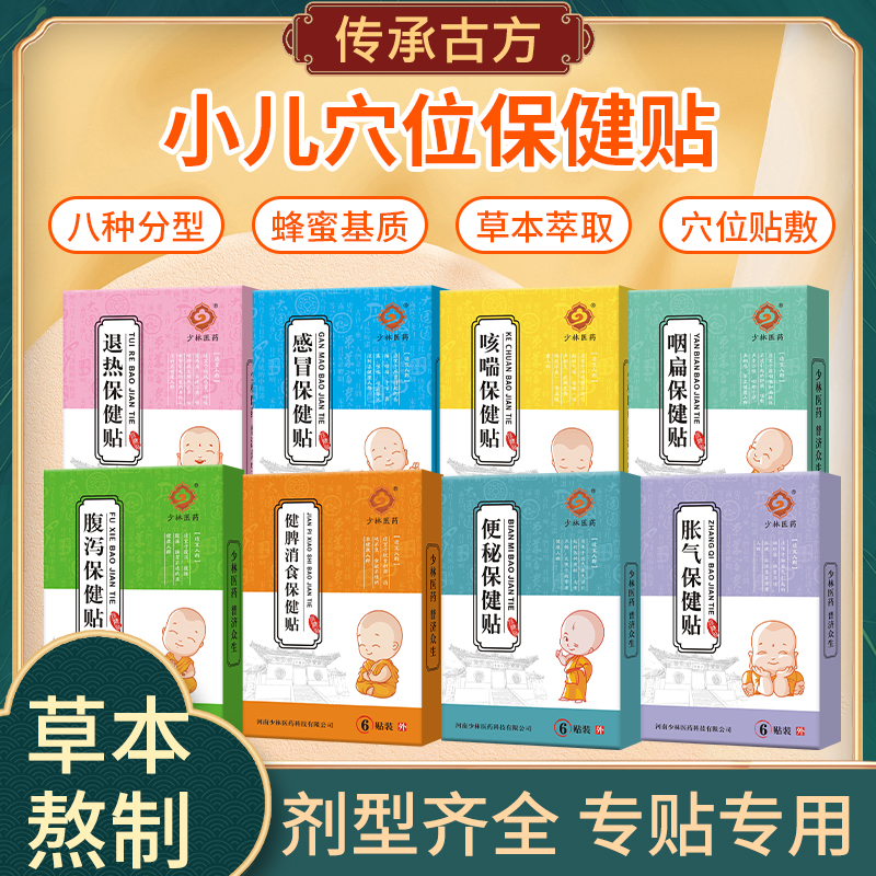 捂肚脐,好一个奇妙的养生绝招! 捂肚脐,好一个奇妙的养生绝招!