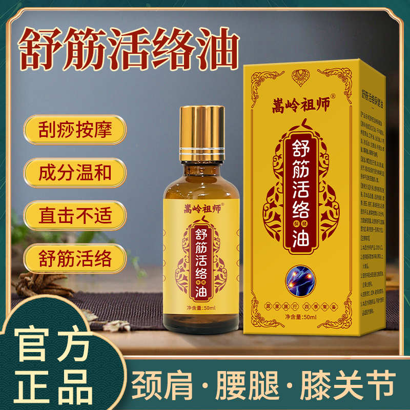 少林养生文化初探 少林养生文化初探