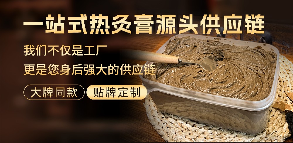 少林医药中秋一封家书