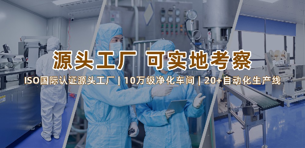 贴牌代工,你选择厂家选对了吗? 贴牌代工,你选择厂家选对了吗?