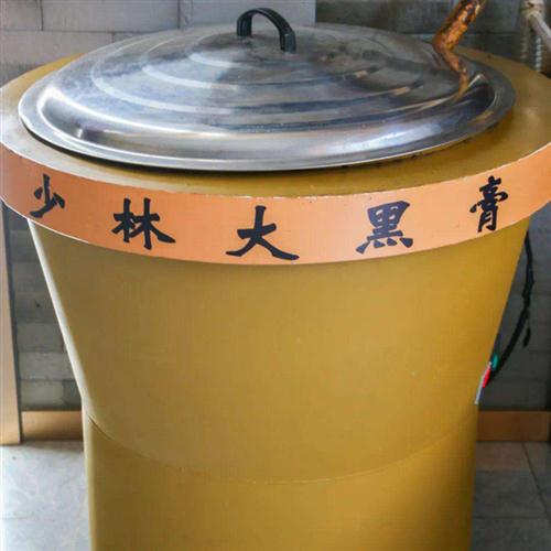 少林大黑膏制造