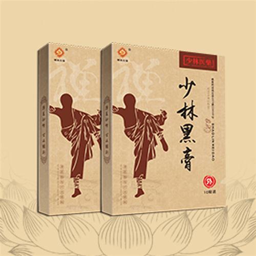 少林黑膏