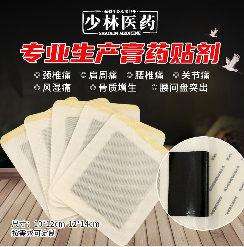 少林禅医的的发展史——历代名僧著作! 少林禅医的的发展史——历代名僧著作!