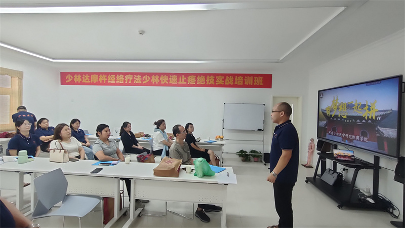 一家人,一个梦,一起拼 骨宜堂经络疗法培训班如期开课 一家人,一个梦,一起拼 骨宜堂经络疗法培训班如期开课