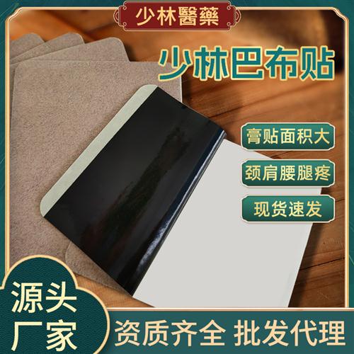 贴牌代工,你选择厂家选对了吗? 贴牌代工,你选择厂家选对了吗?