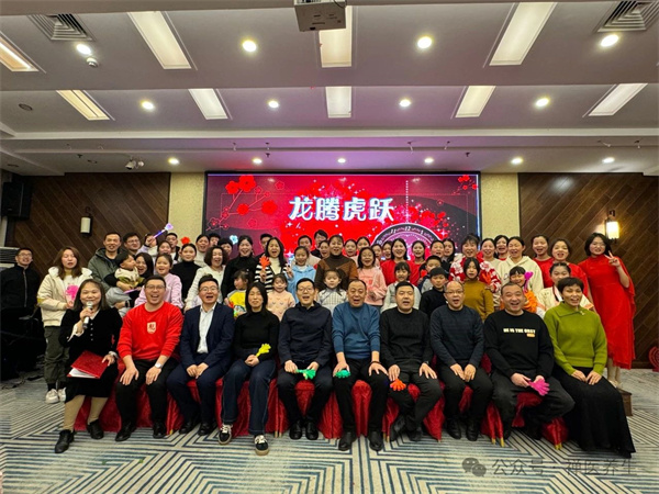 河南少林医药科技有限公司年会盛大召开 河南少林医药科技有限公司年会盛大召开