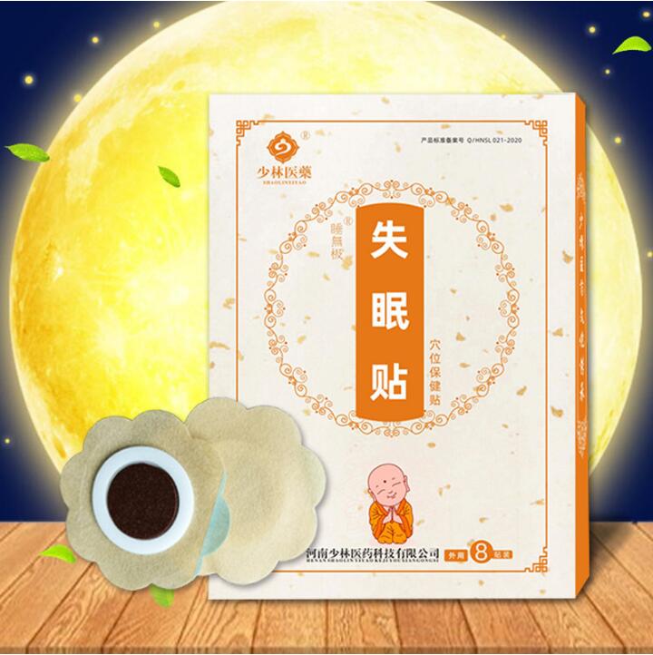 失眠党的“救星”来了——少林医药失眠贴! 失眠党的“救星”来了——少林医药失眠贴!
