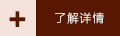 少林药局系列